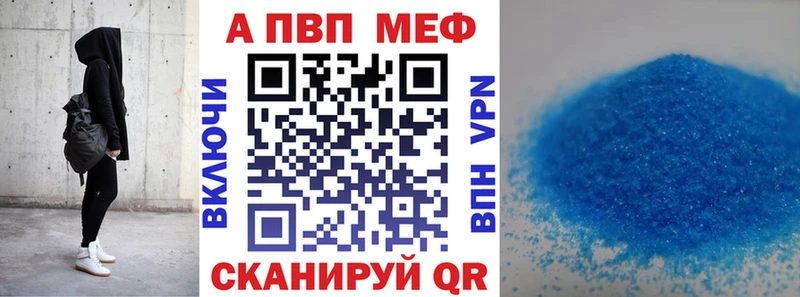Где купить наркоту Красный Кут МАРИХУАНА kraken онион ГАШИШ Меф АМФЕТАМИН Cocaine СК