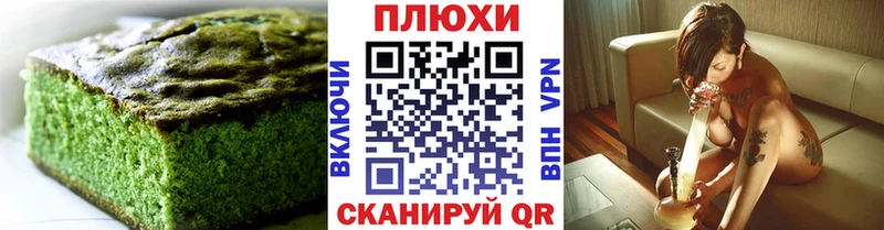 Canna-Cookies марихуана Красный Кут