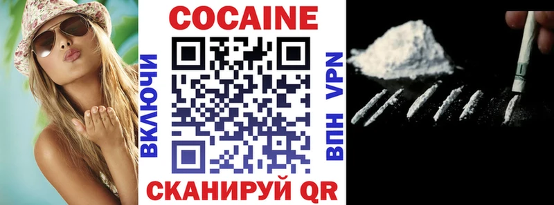 COCAIN 97%  сколько стоит  hydra ССЫЛКА  Красный Кут 