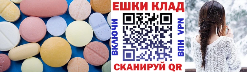Ecstasy Дубай Красный Кут