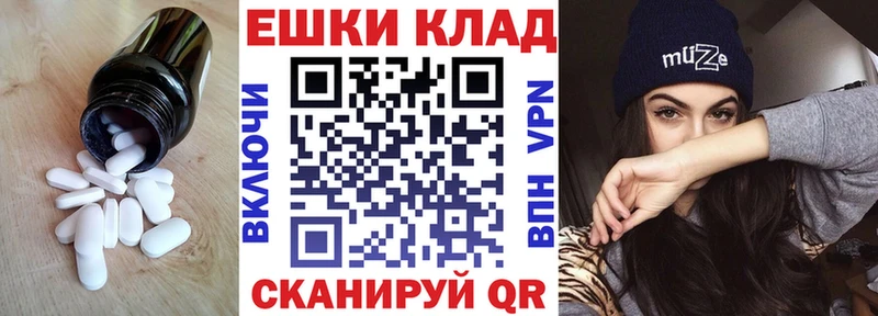 мега ссылки  купить закладку  Красный Кут  Экстази Philipp Plein 
