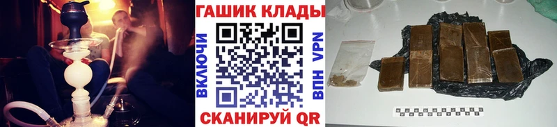 ГАШИШ убойный  где найти   Красный Кут 