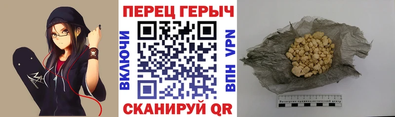 мега   Красный Кут  Героин хмурый 