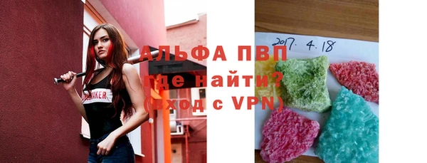 меф VHQ Алексин