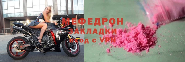 меф VHQ Алексин