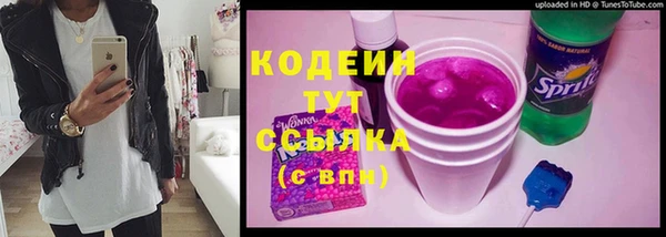 марки nbome Арсеньев