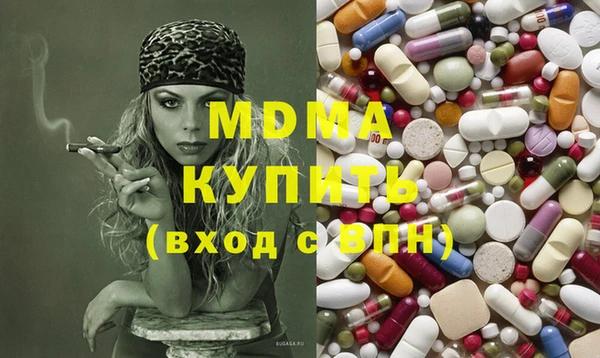 мдма Алексеевка