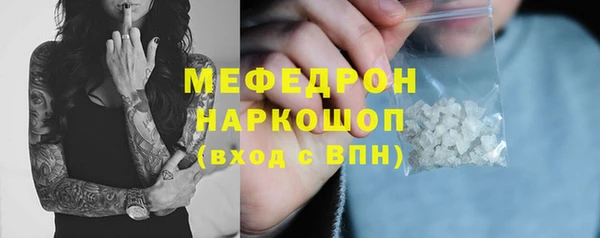 меф VHQ Алексин