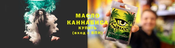 меф VHQ Алексин