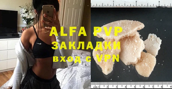 меф VHQ Алексин