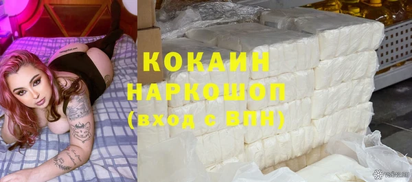 марки nbome Арсеньев