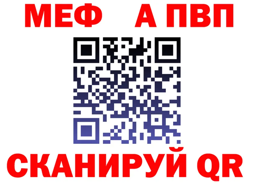 АМФ Розовый маркетплейс мориарти блэк спрут Красный Кут