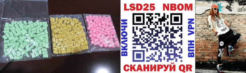 LSD-25 экстази ecstasy  Красный Кут 