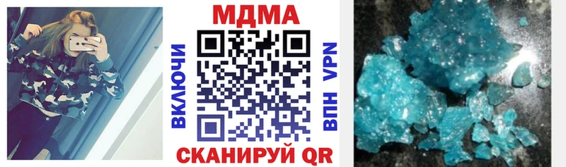 МДМА crystal  Красный Кут 
