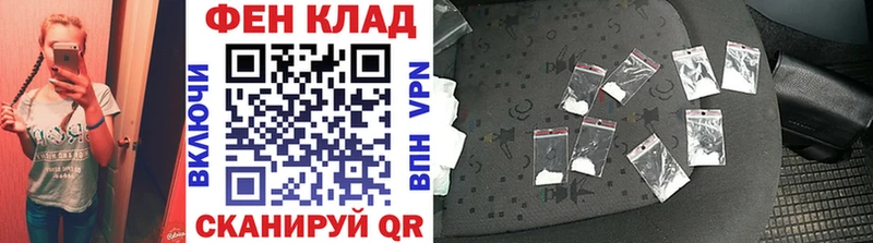 Первитин винт  купить наркотик  Красный Кут 