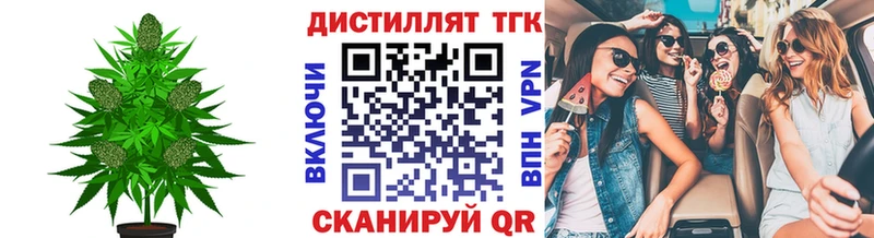 ссылка на мегу как войти  цена   Красный Кут  ТГК THC oil 